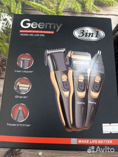 Триммер и машинка для стрижки 3 в1