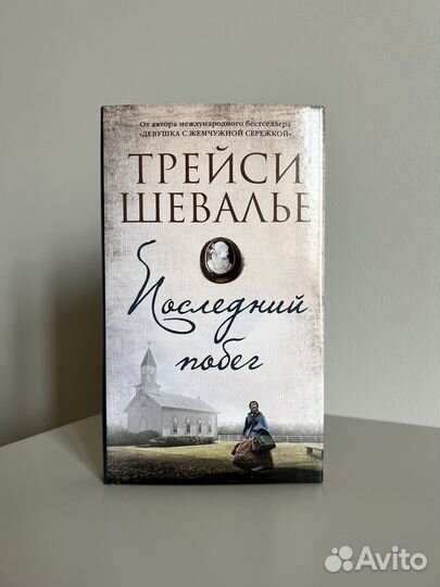 Серия Азбука-бестселлер новые книги