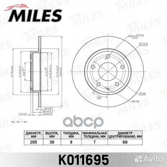 Диск тормозной задний D265мм mazda 3 13- (TRW D