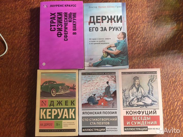 Книги новые и бу