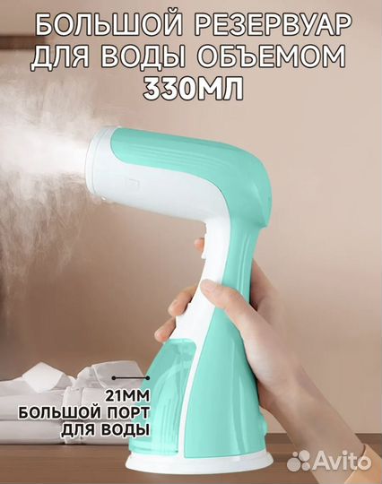 Отпариватель ручной новый