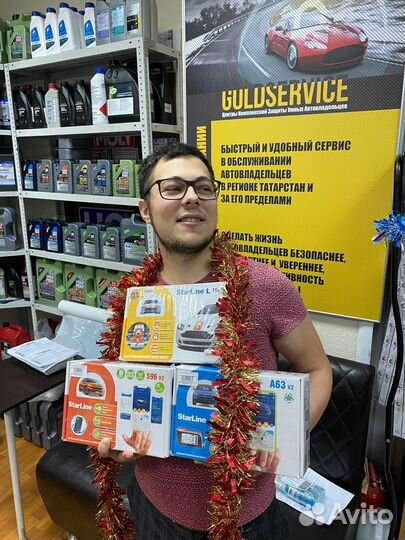 Сигнализация StarLine (установка)