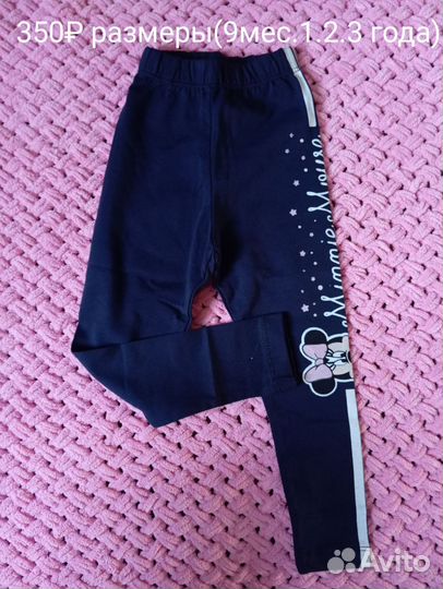 Детская одежда (новая) доставка по району