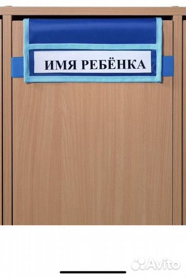 Кармашки на шкафчик в детский сад, органайзер