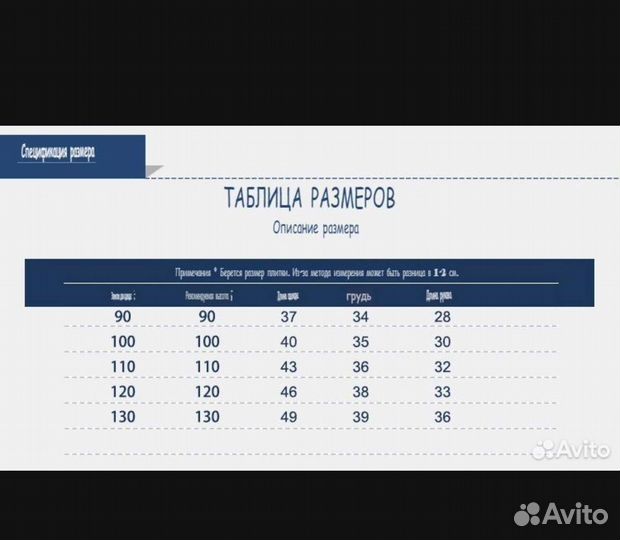 Курточка для девочки