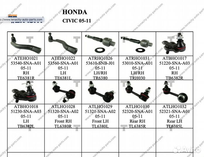 Сайлентблок заднего рычага Honda aamho1046