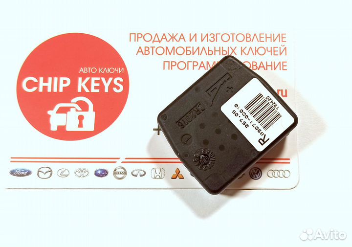 Оригинальная электроника ключа Toyota Corolla 2 кн