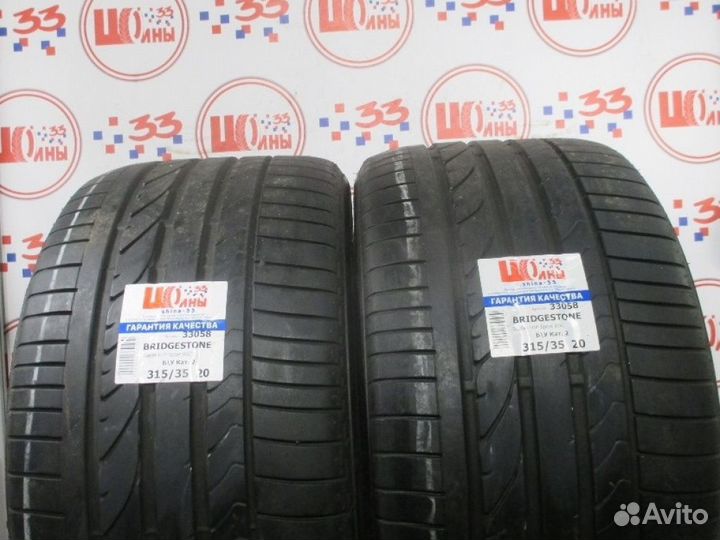 Bridgestone Dueler H/P Sport RFT 315/35 R20