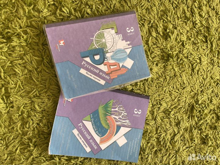 Учебники 3 класс