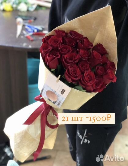 21 роза астрахань