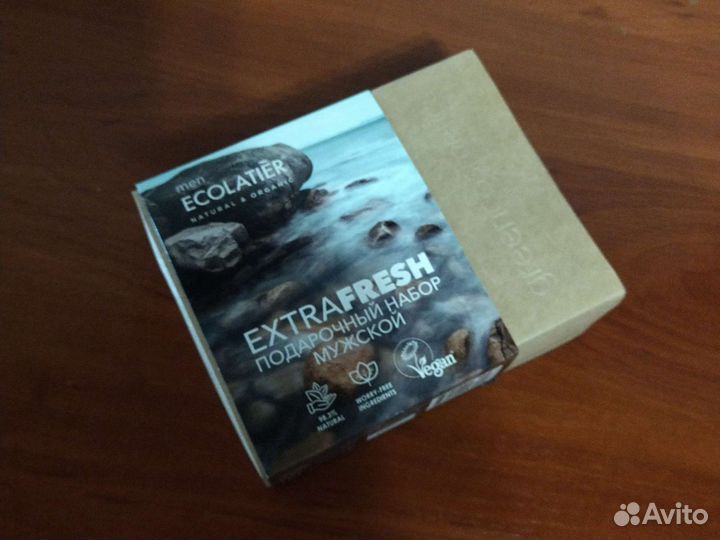 Новый мужской набор