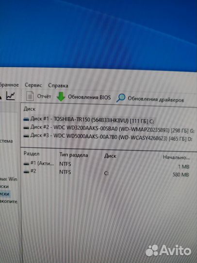 Настольный компьютер