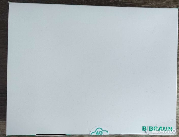 Калоприемник однокомпонентный Braun,в уп. 30 шт