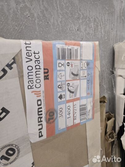 Радиаторы отопления purmo