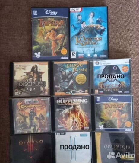 Диски, Игры для PC