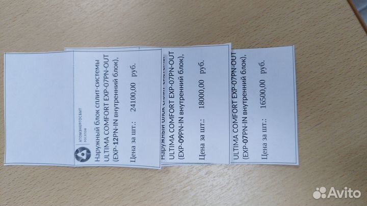 Кондиционер новый