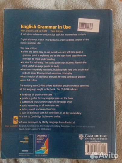 Р. Мерфи English grammar in use учебник