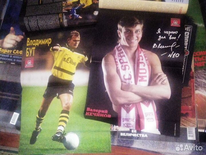 Журнал спорт экспресс 98,99.2000 годы разнобой