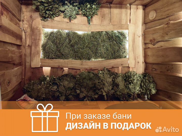 Отделка и ремонт бань и саун