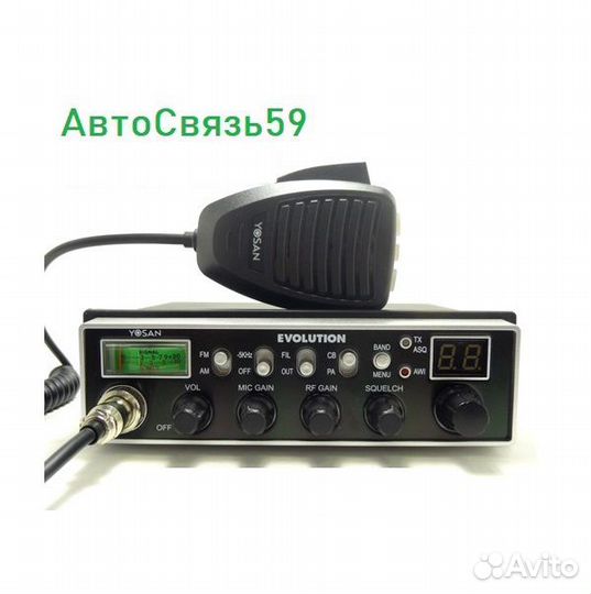Рация Yosan Evolution