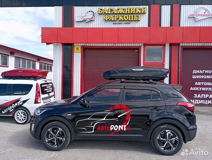 Автобокс Broomer L быстросъемный Хендай Крета