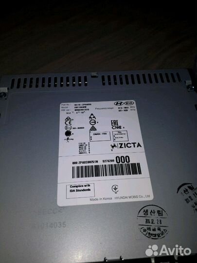 Головное устройство KIA sorento