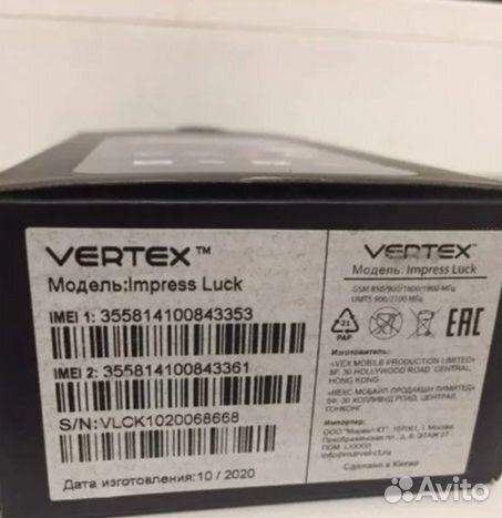 Смартфон vertex impress luck android 8.1