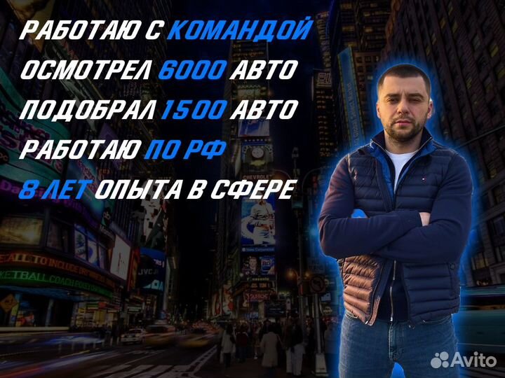 Диагностика авто Проверка VIN номеров