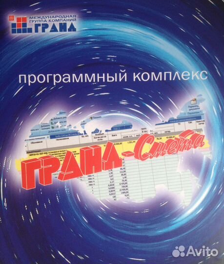 Составление строительных смет, актов кс -2 кс-3