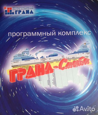 Составление строительных смет, актов кс -2 кс-3