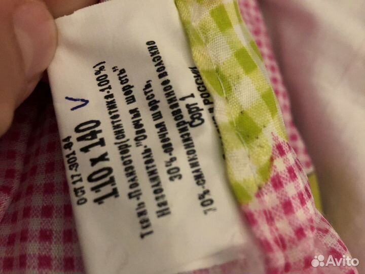 Детское одеяло