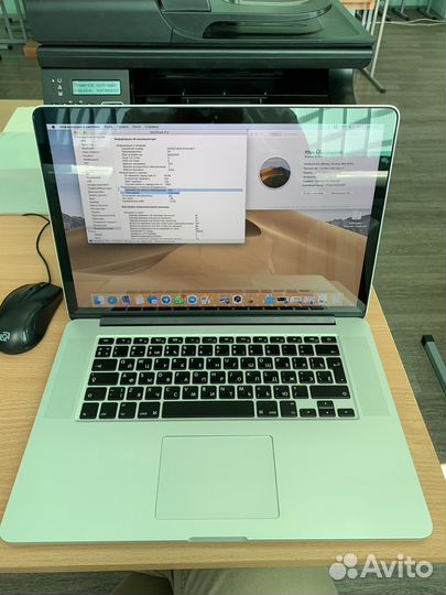Apple MacBook Pro (Retina, 15-inch, Mid 2015)