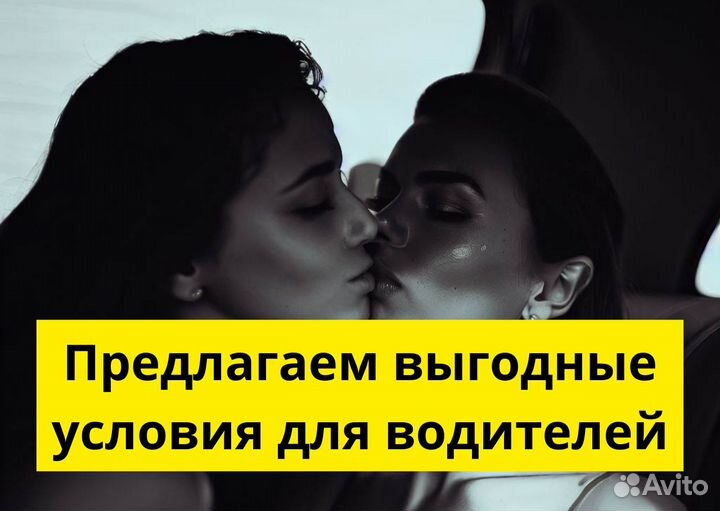 Яндекс.GO: присоединяйся на своем авто