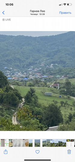 Участок 4,6 сот. (ИЖС)