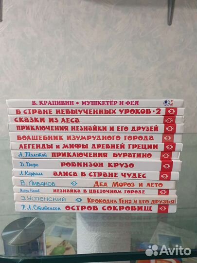 Книги для детей