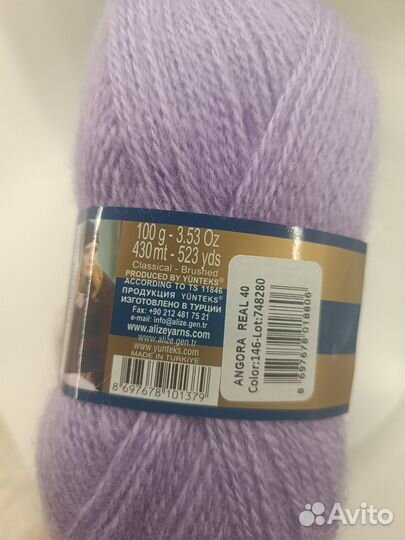 Пряжа для вязания ализе реал 40 Alize Real