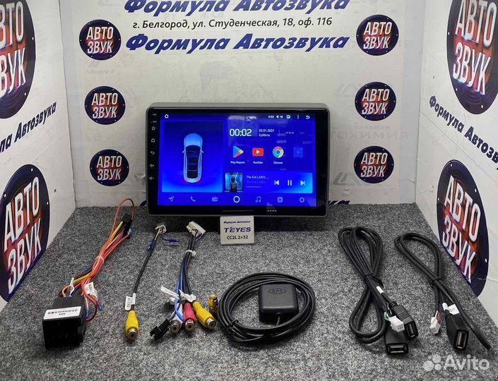 Штатная магнитола GAZ Gazelle Next 13-21 2-32