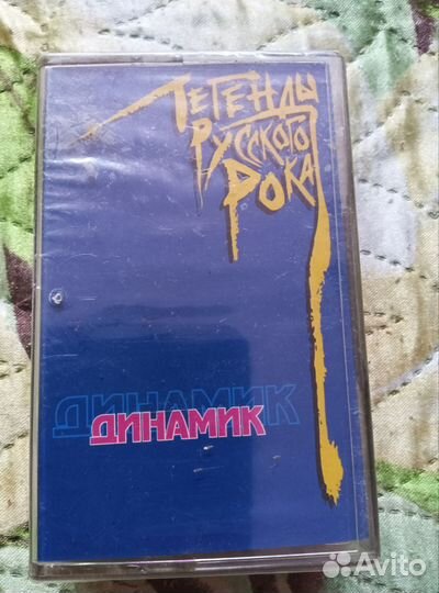 Кассеты в пленке