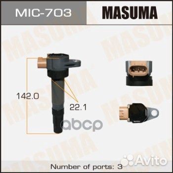 Катушка зажигания MIC-703 Masuma