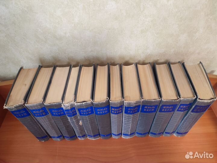 Жюль Верн Собрание сочинений 1954-1957г