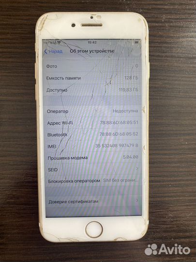 iPhone 7, 128 ГБ