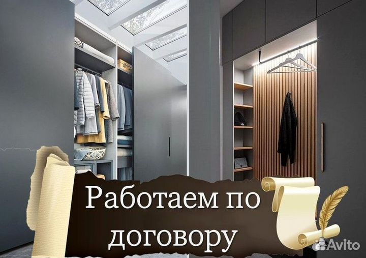 Кухня под потолок бюджетная