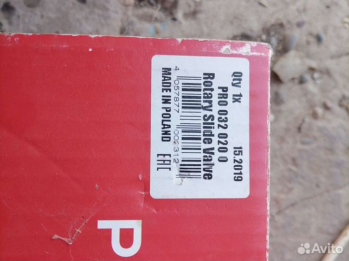 Кран уровня пола прицепа