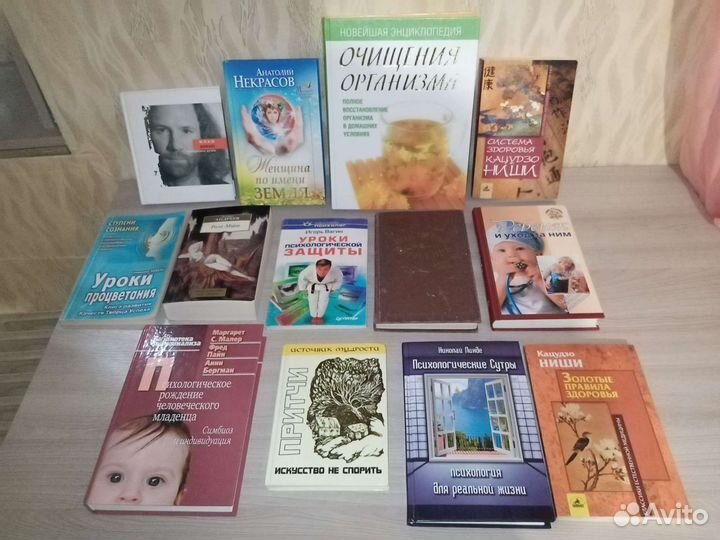 Книги о здоровье. Отл. состояние