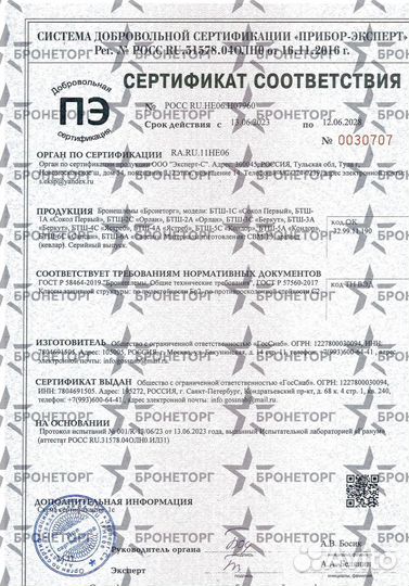 Каска безухая бтш-6А 