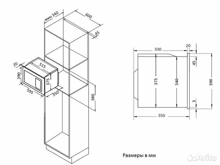 Встраиваемая микроволновая печь Korting KMI 720 X