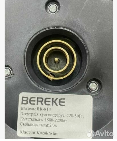 Чайник электрический bereke BR-810 2л, 1500Вт