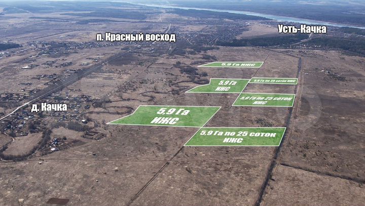 Участок 5,9 га (ИЖС)