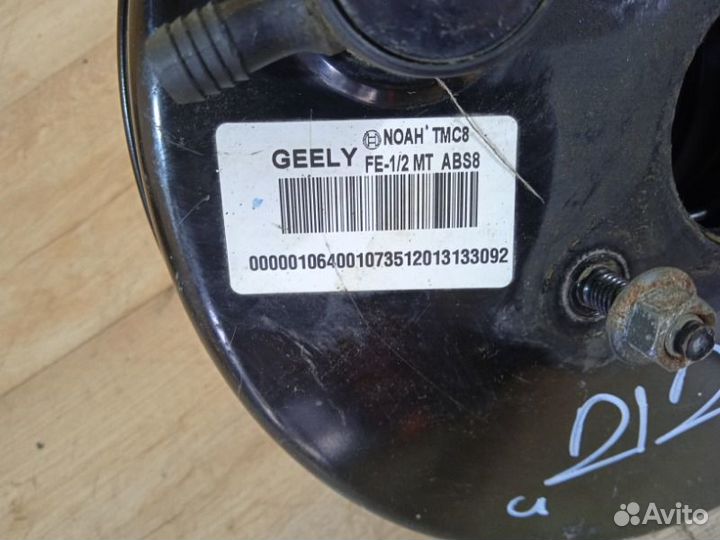 Вакуумный усилитель Geely Emgrand Ec7 1 поколение