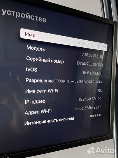 Тв приставка apple tv